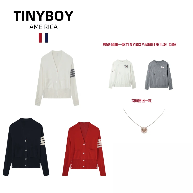 TINYBOY四条杠 V领单排扣长袖针织开衫