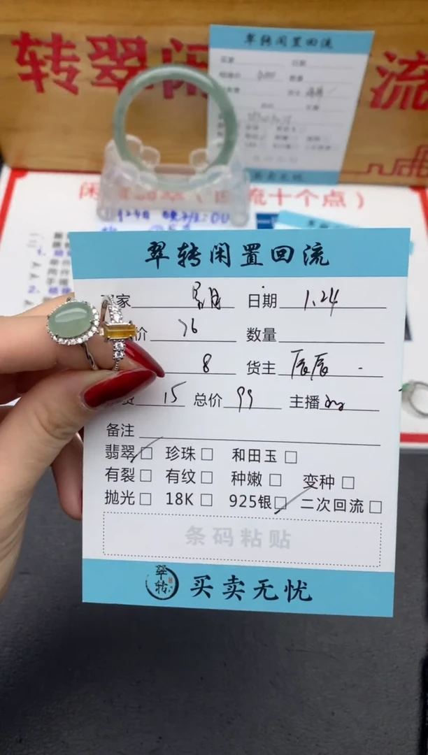 【闪购商品】翡翠挂件银S925镶嵌多件