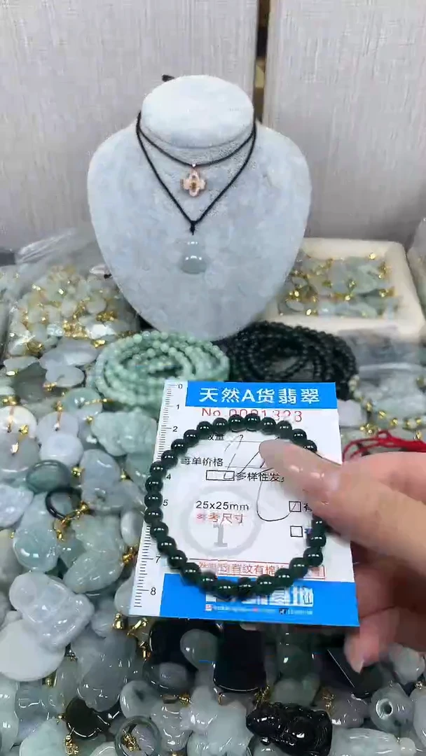 翡翠未镶嵌颈饰净货挂件-1323