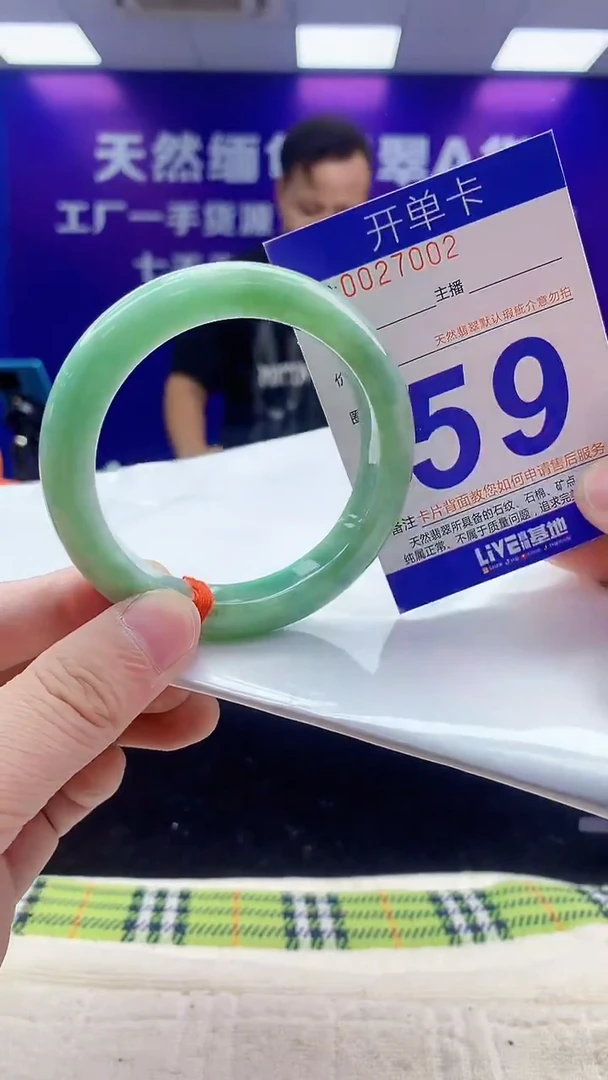 未镶嵌手镯翡翠AAAAAAAAAAAA