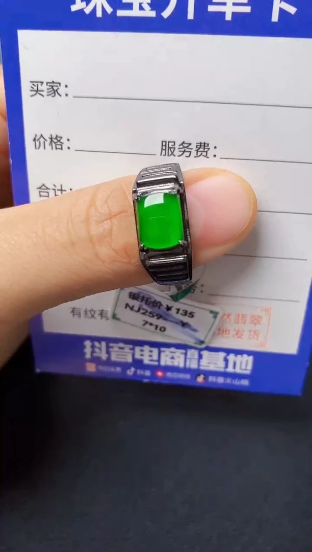 银S925镶嵌戒指翡翠22222222