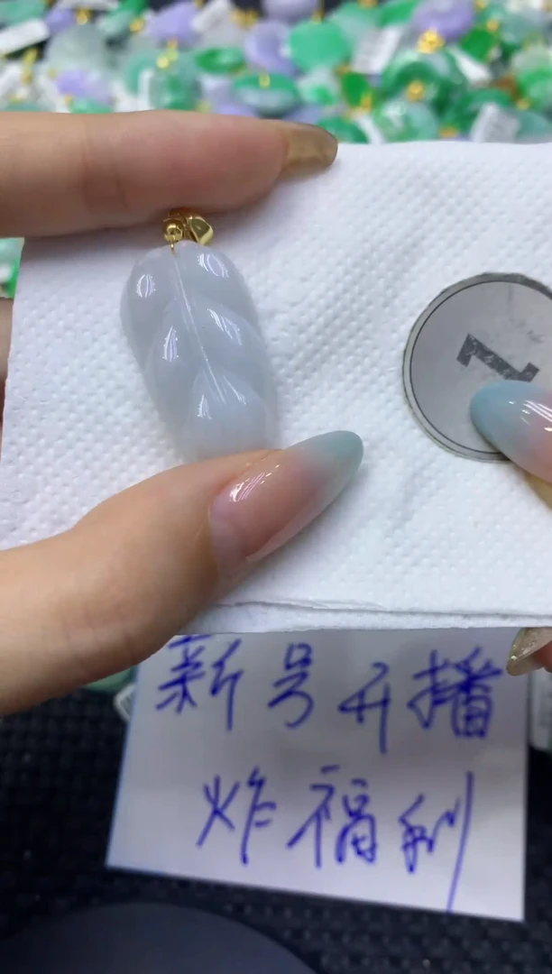 颈饰未镶嵌翡翠天然缅甸翡翠A货