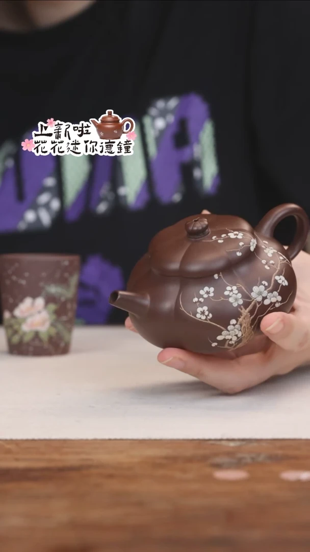 茶壶紫砂紫泥梅花筋囊器
