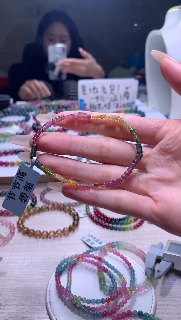 【闪购商品】碧玺手链未镶嵌A54【天然碧玺】