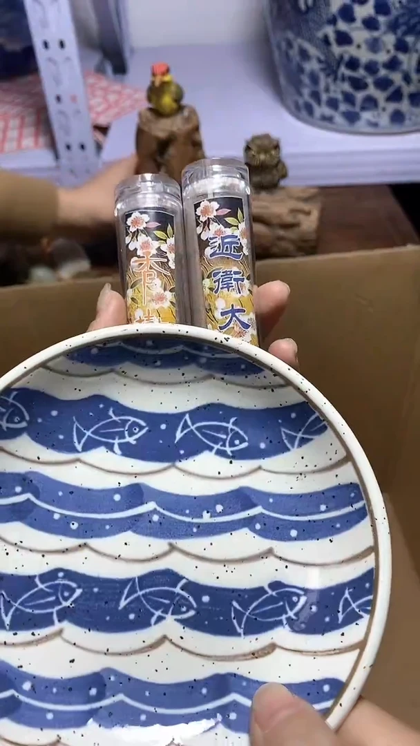 【闪购商品】瓷器瓷器瓷器瓷器