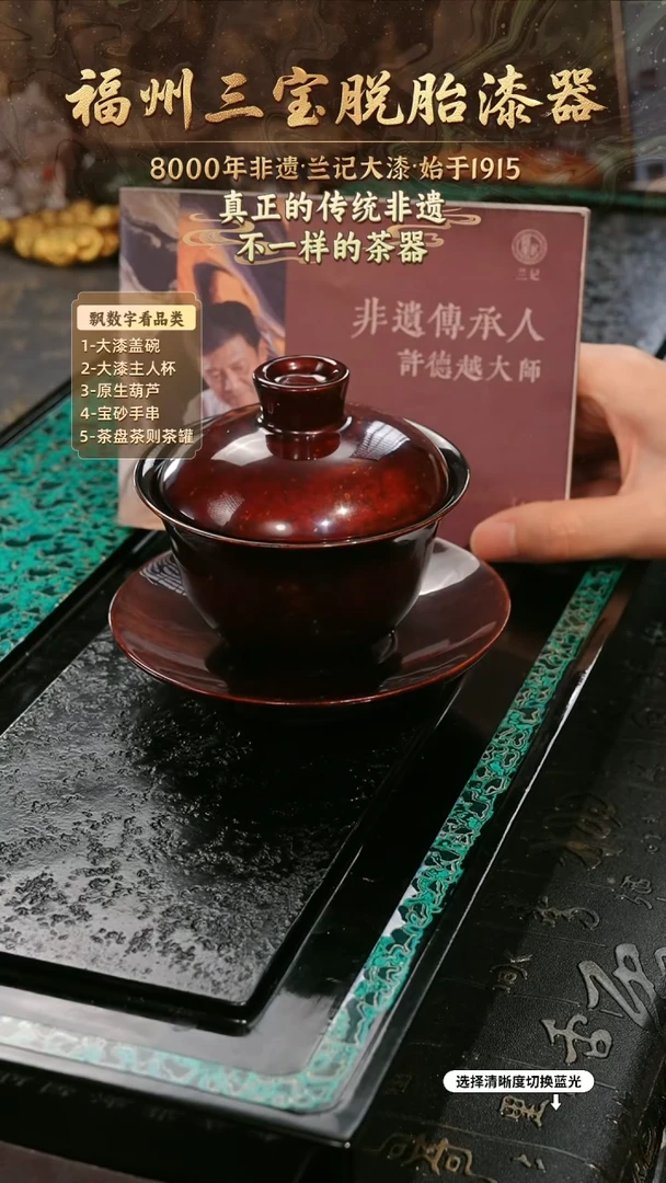 兰记手工漆器-一物一拍 以商品图片为主