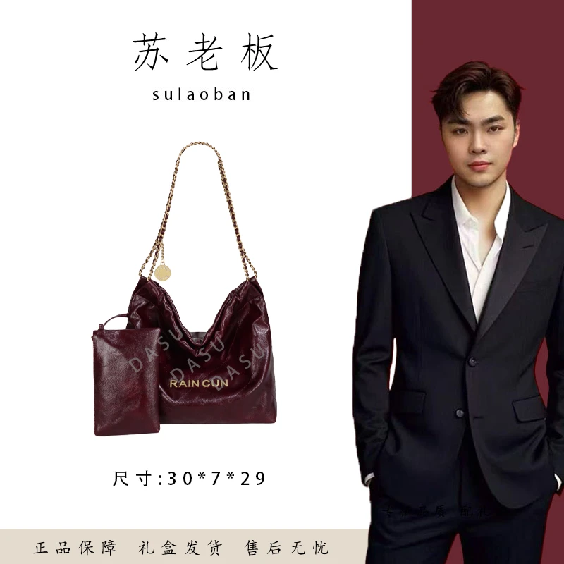 【苏总专属】GQ-9021-安可拉红女士时尚潮流气质小众腋下包斜挎包