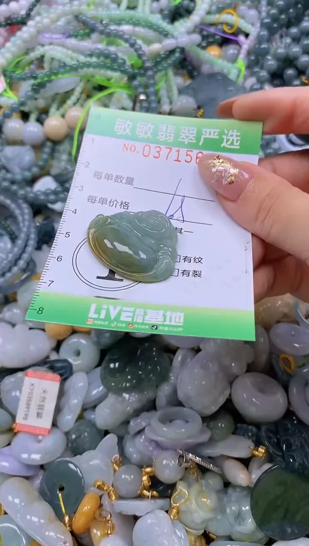 颈饰未镶嵌翡翠闪购0371564
