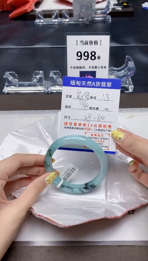 翡翠手镯未镶嵌花****落13天然A货翡翠需要包容瑕疵 介意慎拍