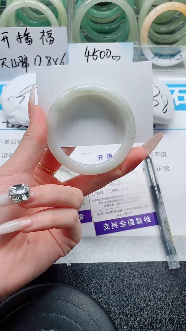 未镶嵌手镯石英质玉141-52/53