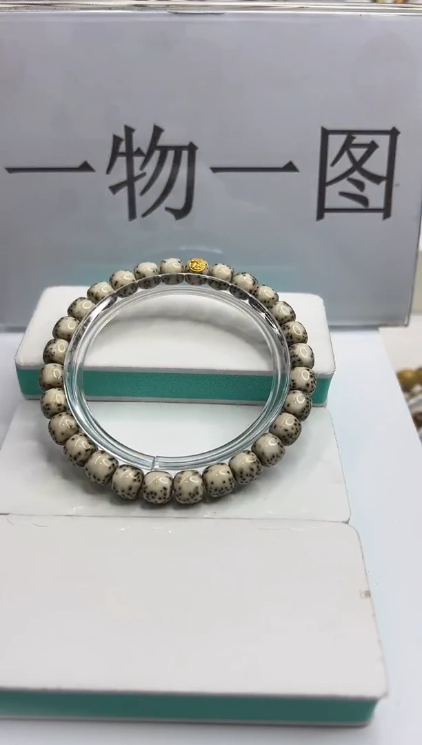 手串星月菩提118--14