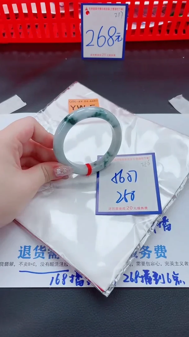 未镶嵌手镯翡翠11111111