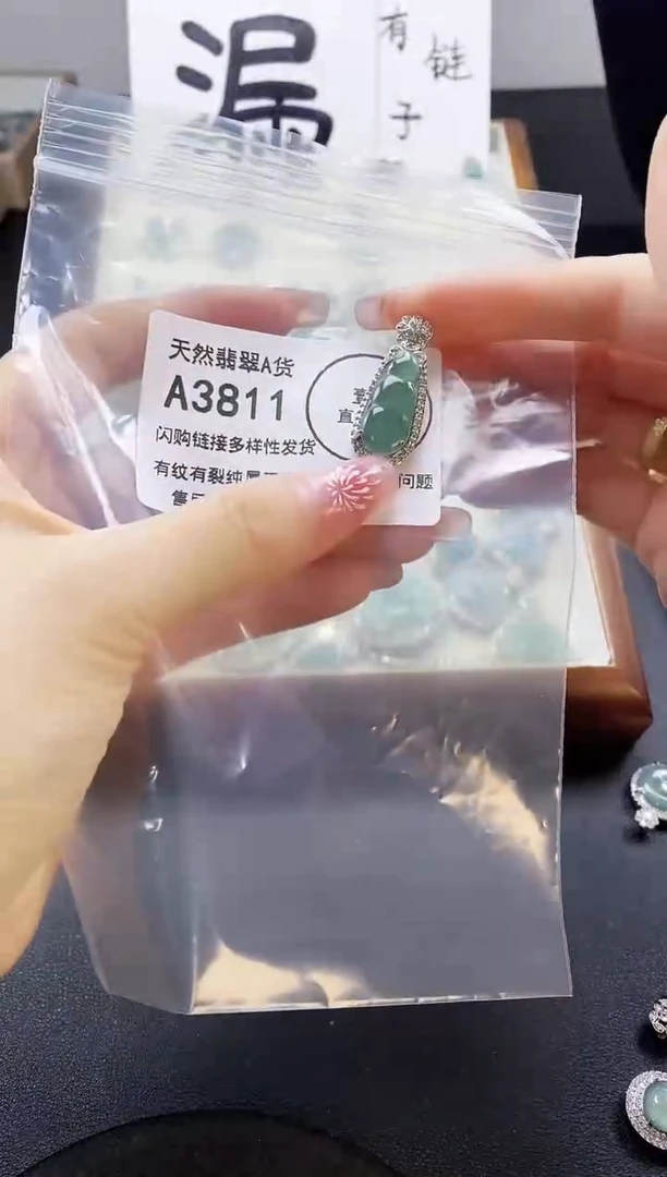 【闪购商品】翡翠吊坠(赠链)未镶嵌天然翡翠A货888
