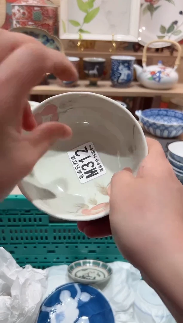 【闪购商品】瓷片当天凑满25米包邮M312