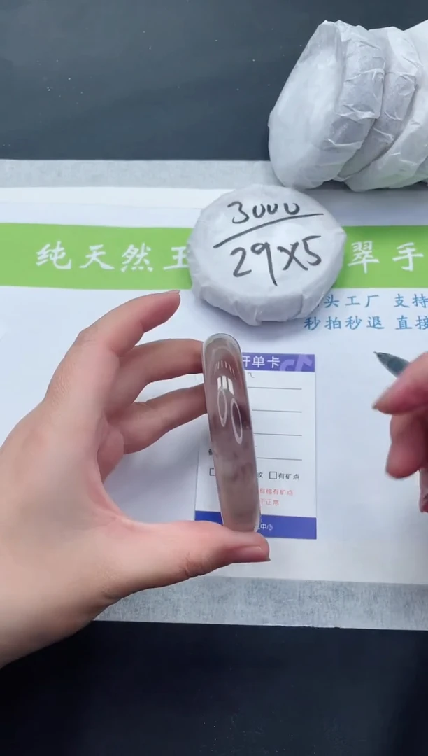 【闪购商品】石英质玉手镯未镶嵌H376-62+