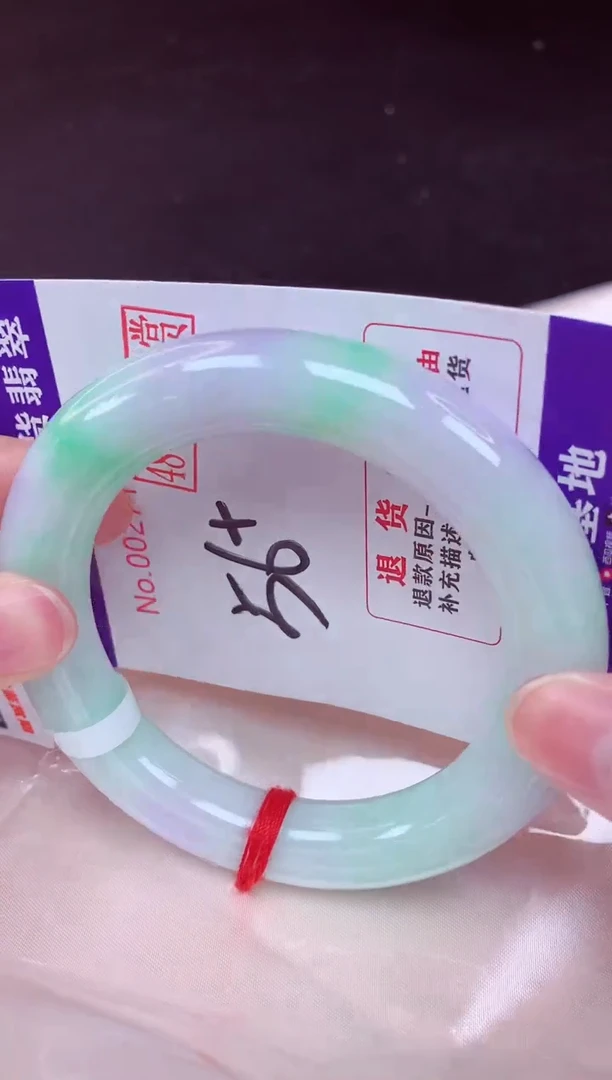 未镶嵌手镯翡翠56（48小时鉴赏期 ）
