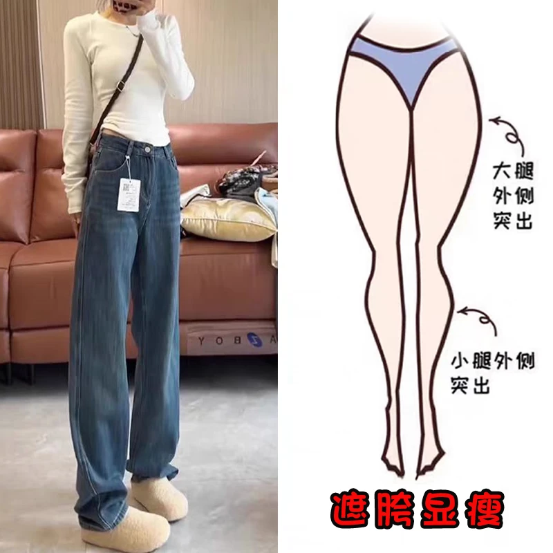 复古高腰窄版直筒牛仔裤女秋装2025女士爆款小个子遮胯显瘦拖地裤