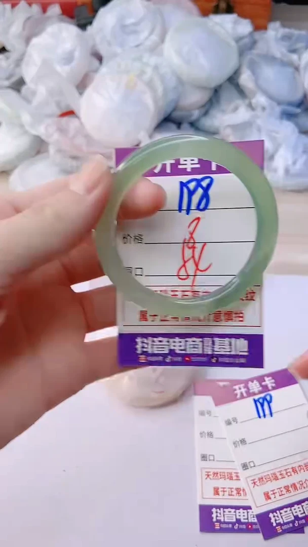手镯玛瑙/玉髓未镶嵌198