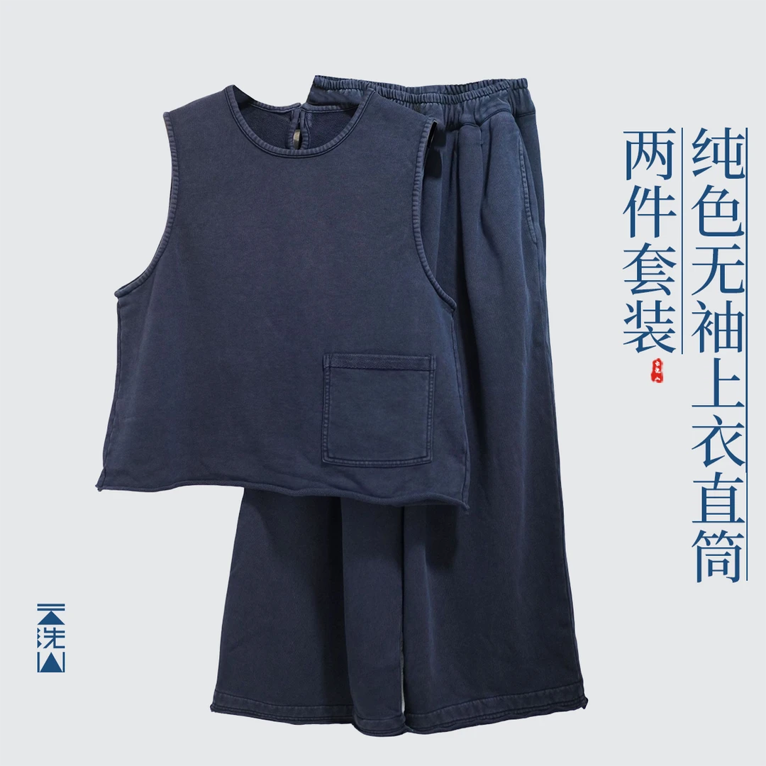 贺小黑无袖上衣套装裤子阔腿裤纯色纯棉套装休闲宽松百搭