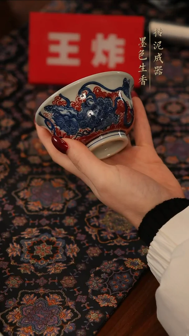 占春生窑茶器