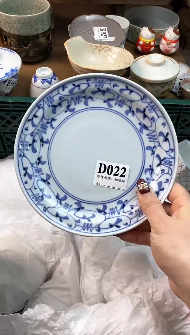 【闪购商品】瓷片[○･｀Д´･ ○]