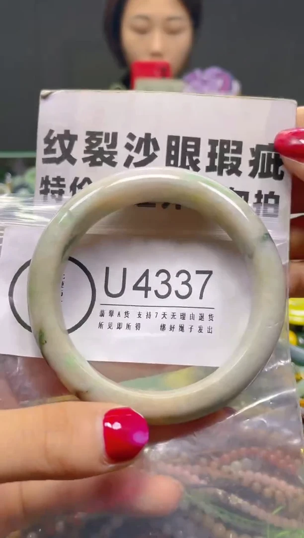颈饰未镶嵌翡翠58-59/U/纹裂沙眼瑕疵介意勿拍