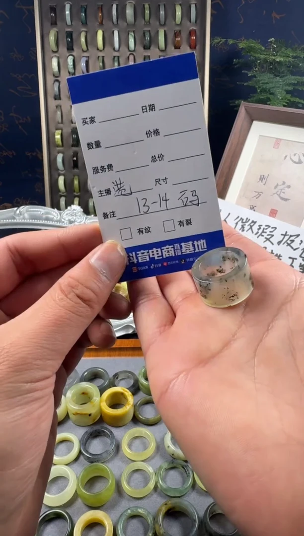 未镶嵌蛇纹石玉戒指40