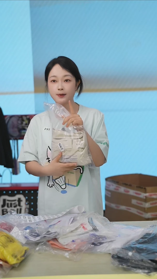 299号福利清仓，不退不换！！！男女同款2xl