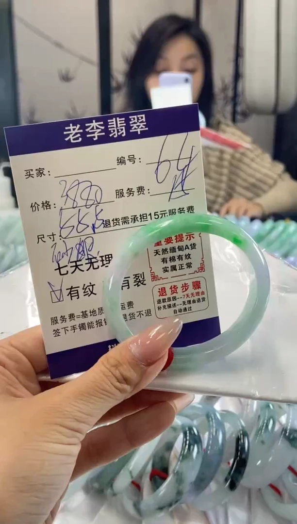 未镶嵌手镯（贵妃镯）翡翠翡翠手镯单样发一64