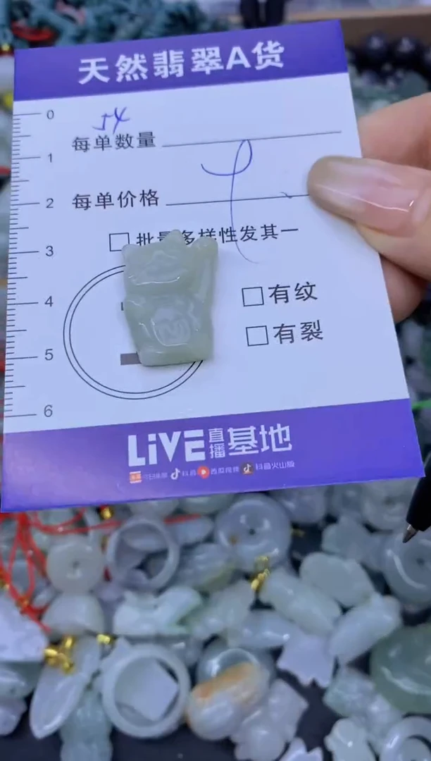 颈饰未镶嵌翡翠天然翡翠A货批量多样性发一件