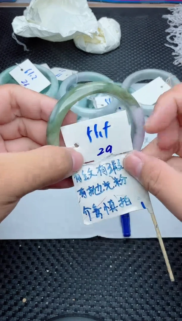 未镶嵌手镯翡翠29