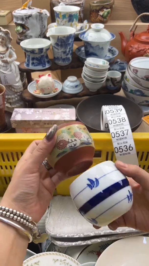 536默认微瑕，满20元包邮