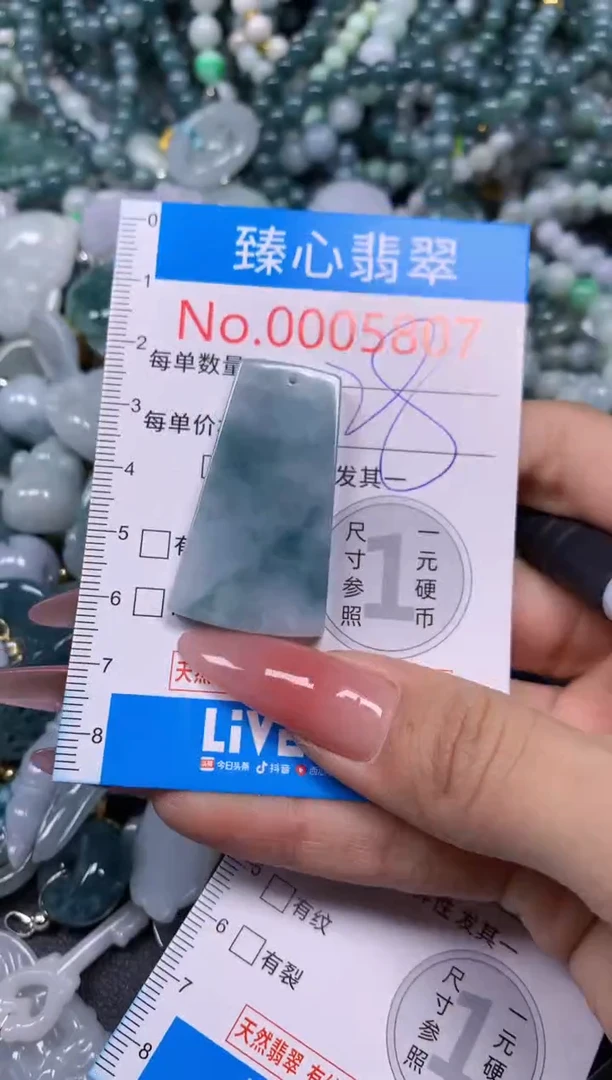 【闪购商品】翡翠颈饰未镶嵌含绳0005807