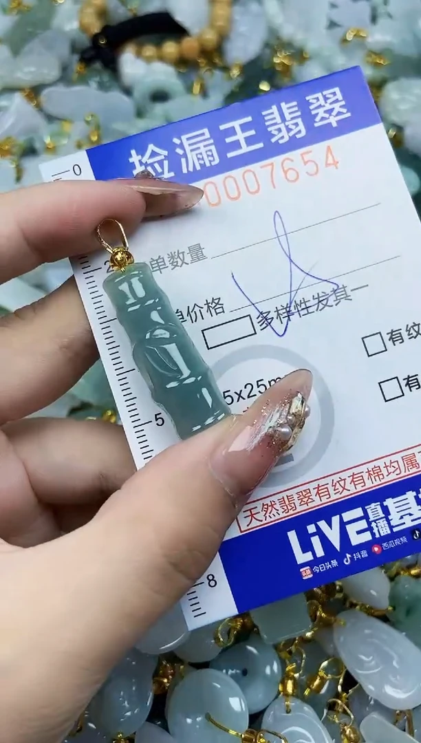 翡翠未镶嵌颈饰天然A货翡翠