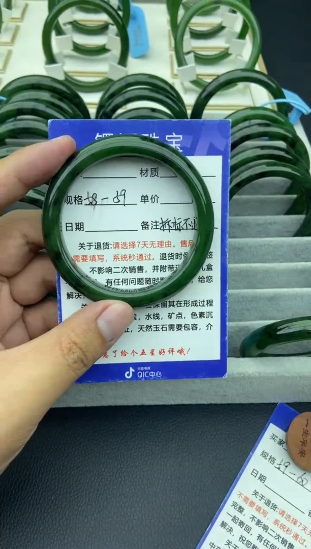 未镶嵌手镯和田玉4-60