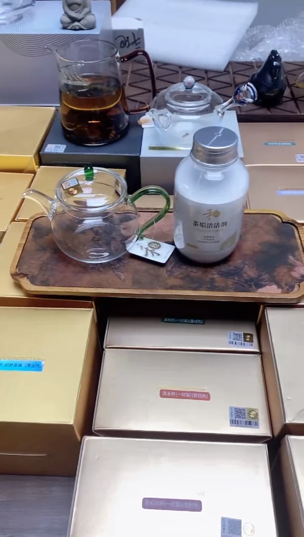 【闪购商品】禾器青云茶海湖绿色+茶污清洁剂