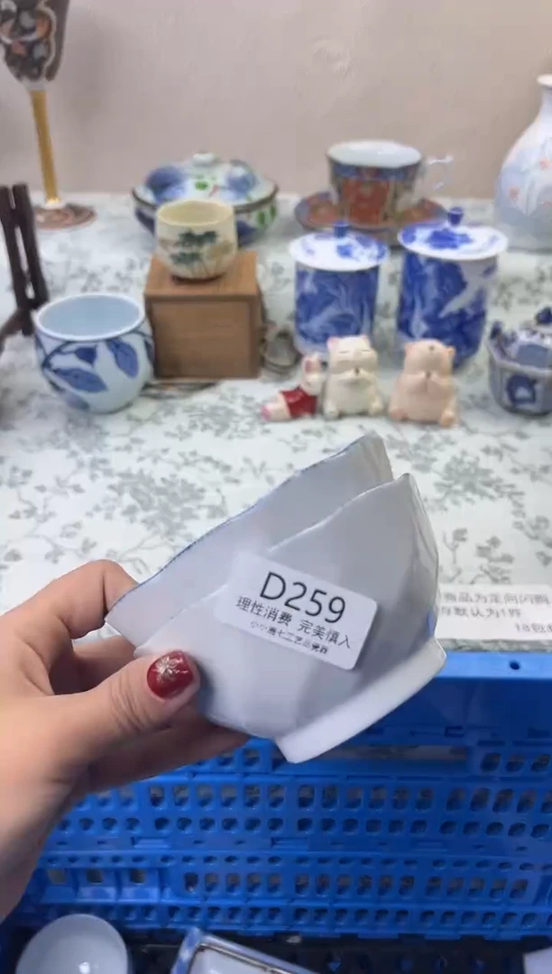 瓷"****"259DDDDDDDDDDDD
