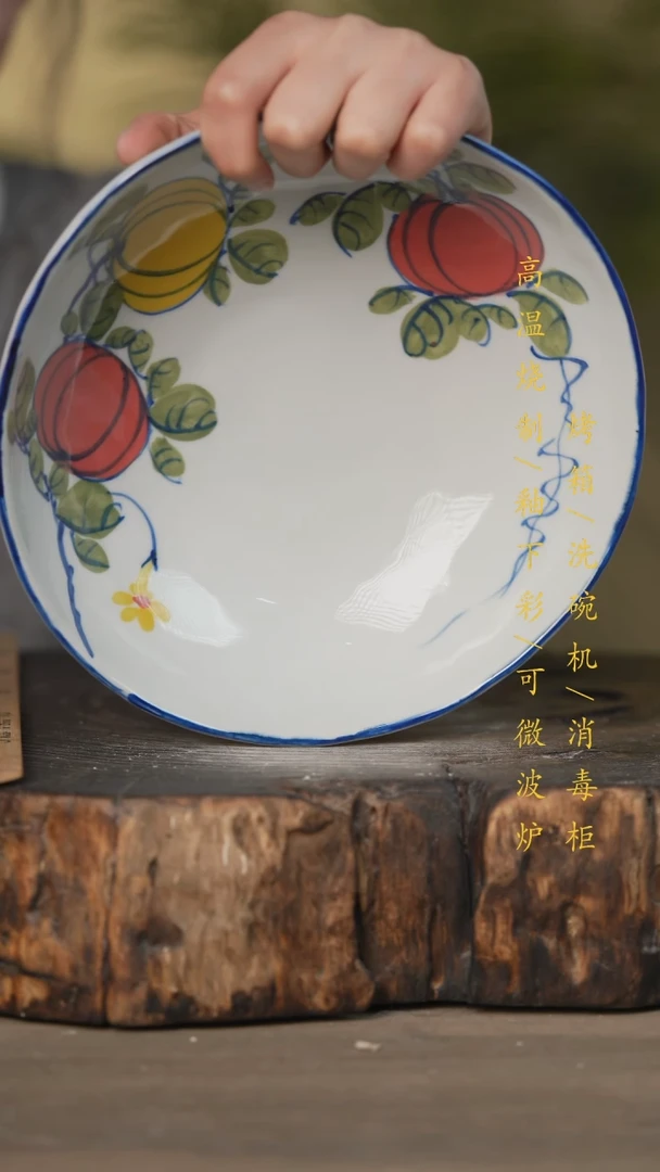 【闪购商品】碗景德镇高温釉下彩可微波烤箱洗碗机