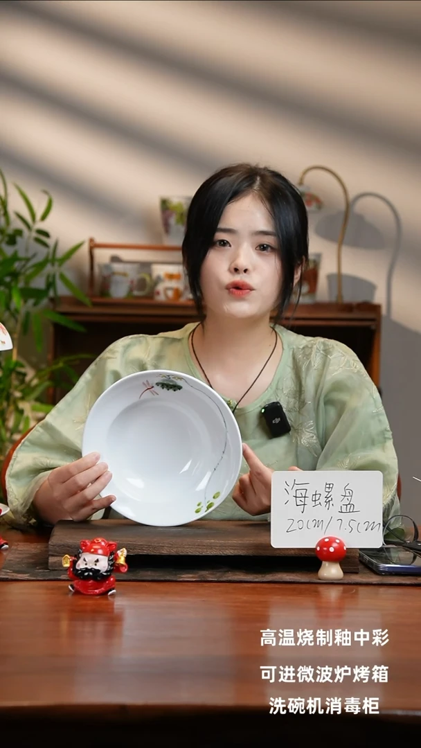 景德镇手绘釉中彩（食品级）海螺盘