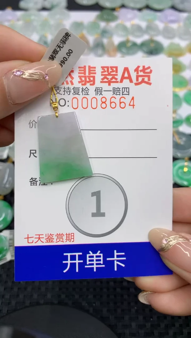 翡翠18K金镶嵌颈饰111111111111