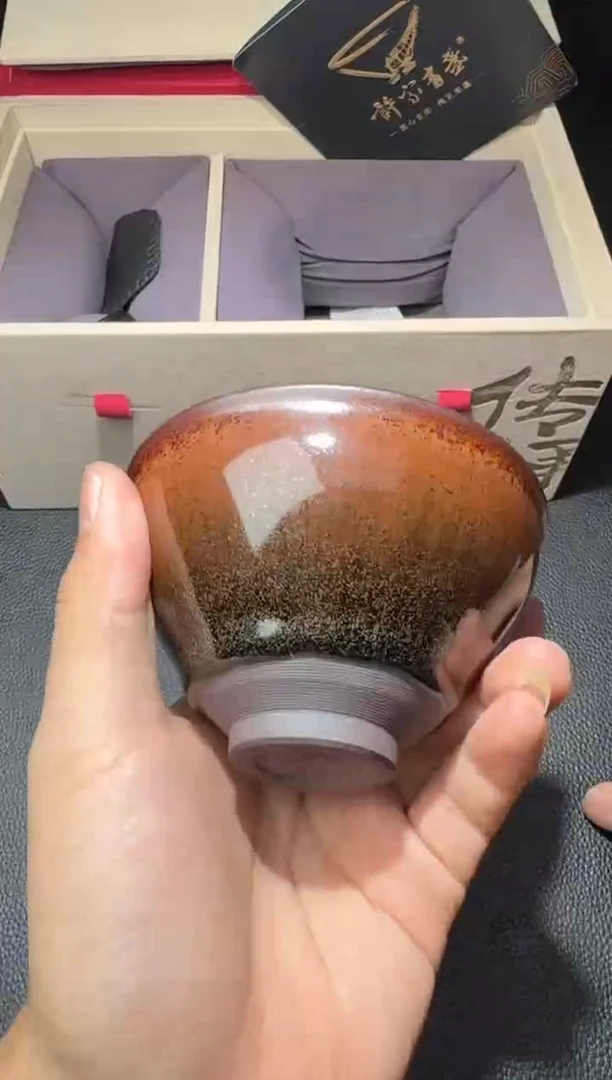 茶盏许家有全名款56