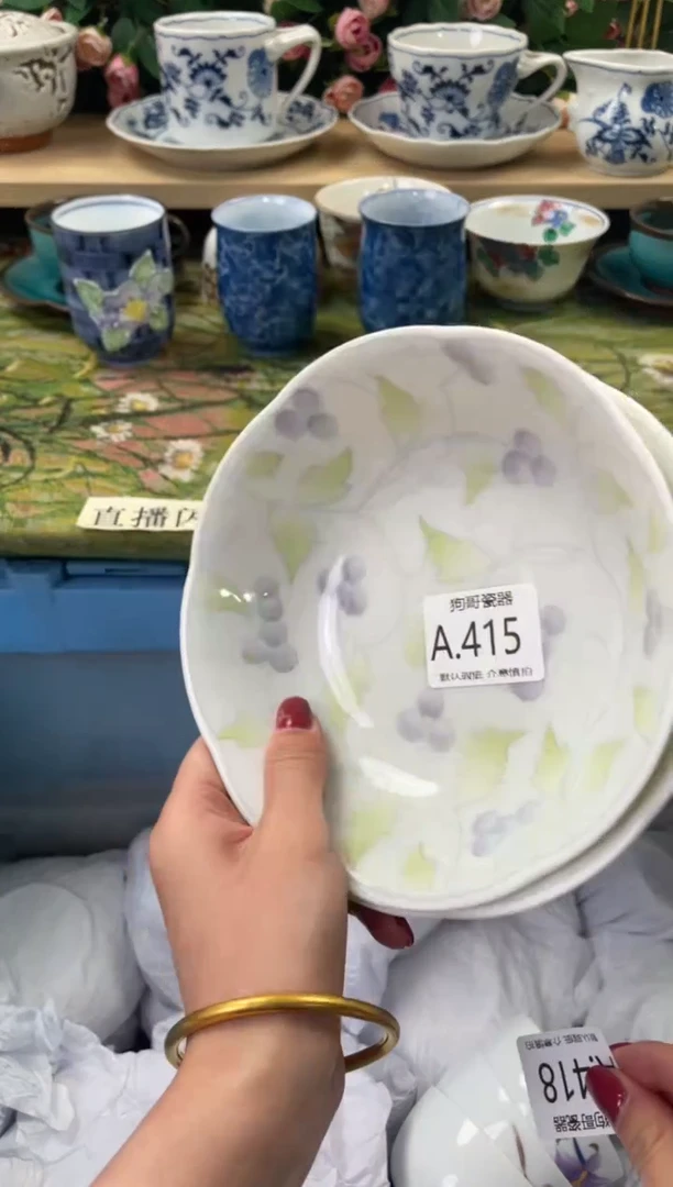 瓷片粉*415+2闪购库存默认一件默认微瑕慎拍