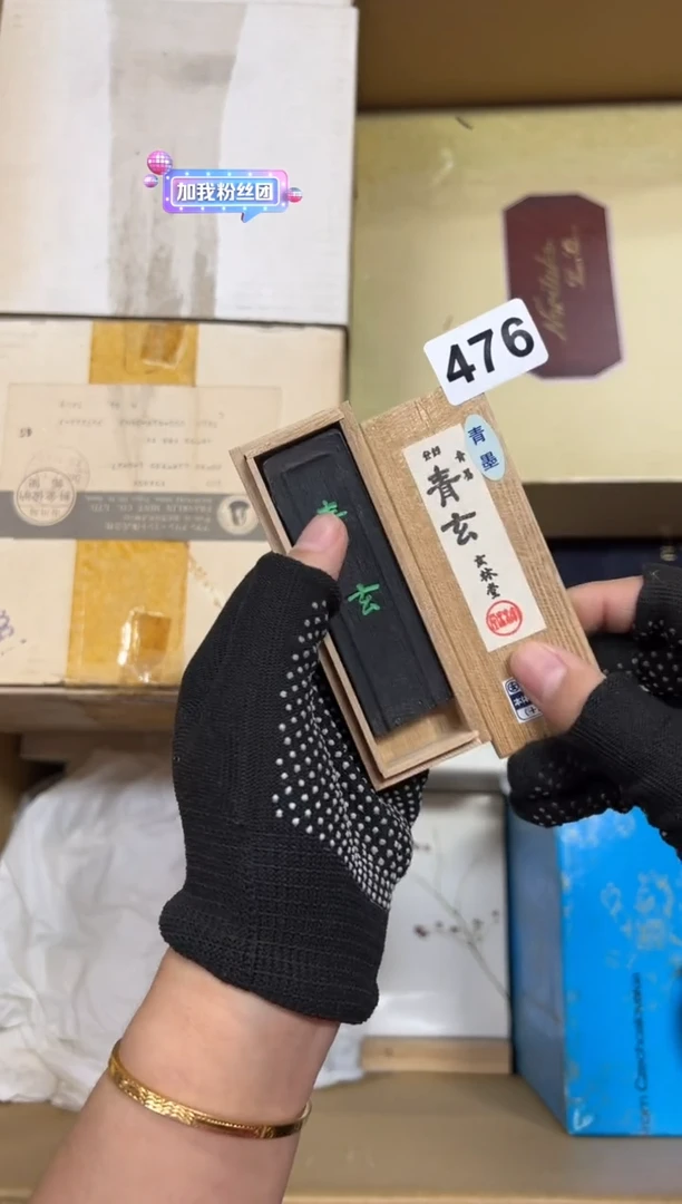 瓷片i***i476中古商品谨慎参拍