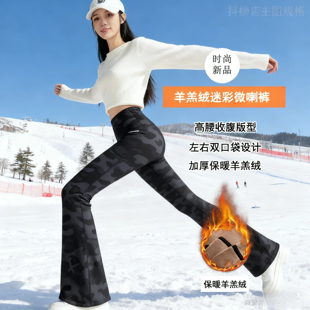 加厚加绒高腰收腹迷彩微喇鲨鱼裤女外穿保暖显瘦瑜伽裤大码冬穿搭