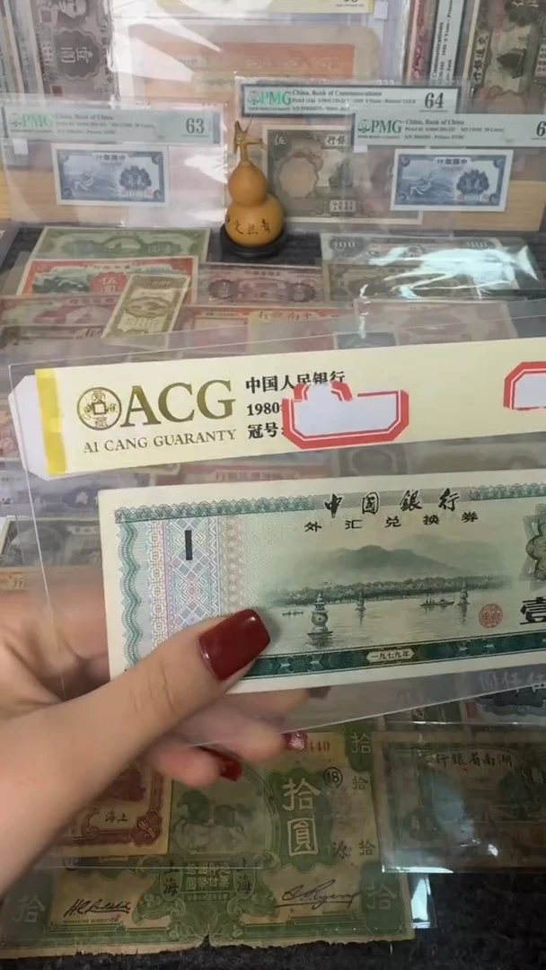 纸面值1元 号码随机  1张