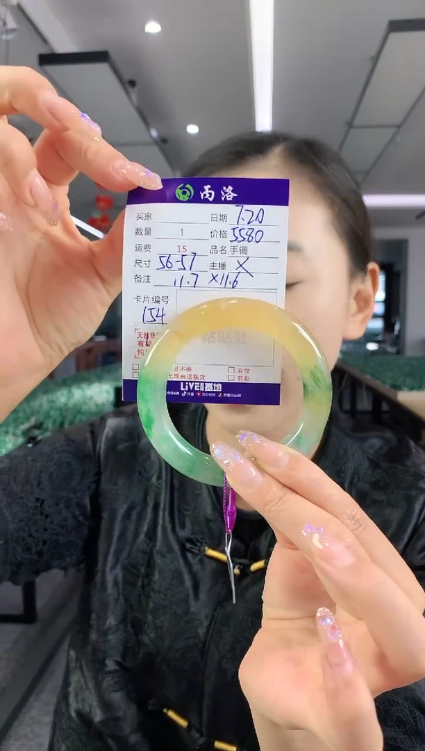 手镯石英质玉未镶嵌?***?56-57