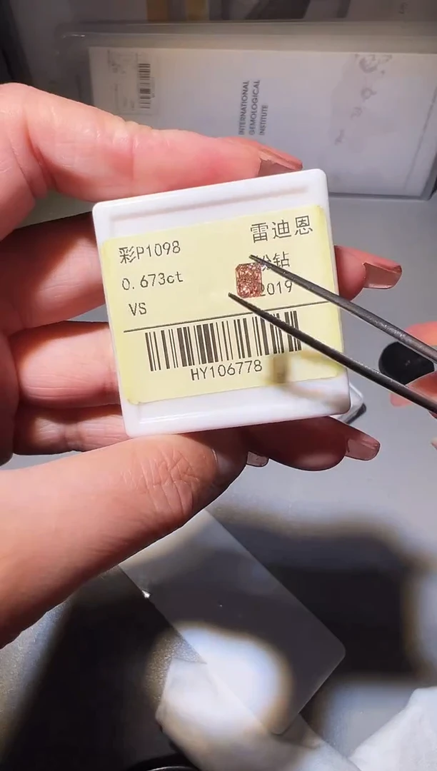 合成钻石裸石未镶嵌1098  0.673ct