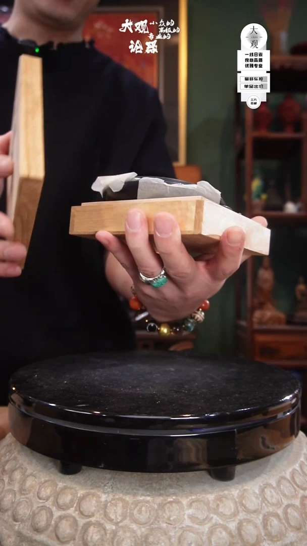 铜源****n陶瓷茶周边中古品