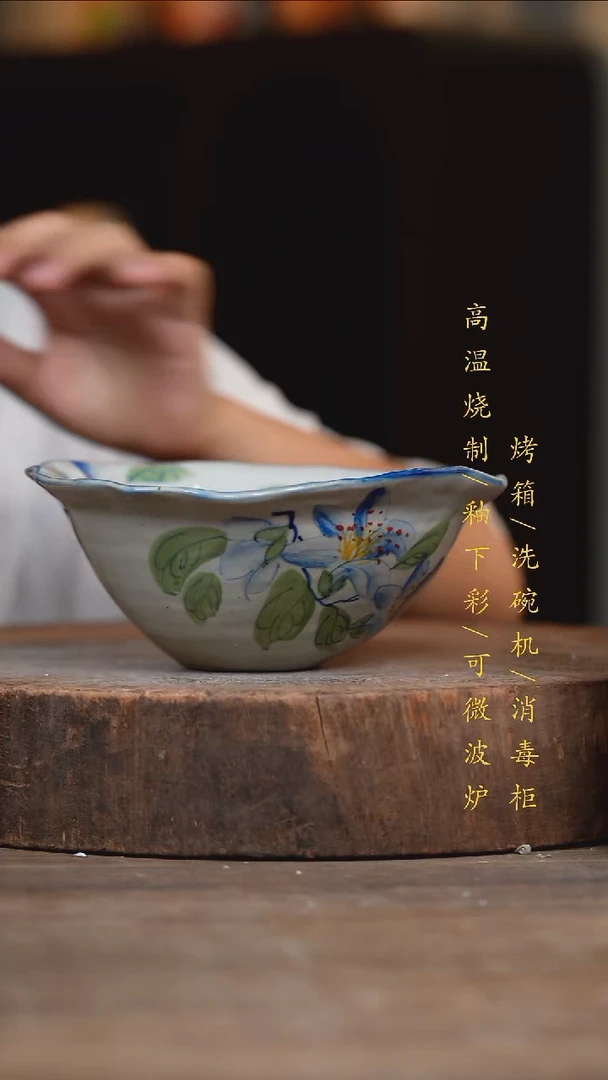 瓷片景德镇高温釉下彩（食品级）
