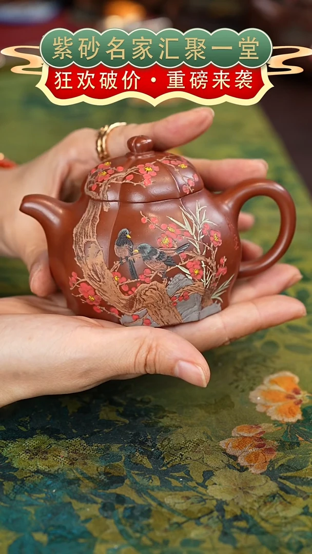 茶壶紫砂宜兴紫砂